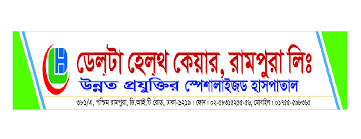 delta healthcae limited rampura logo